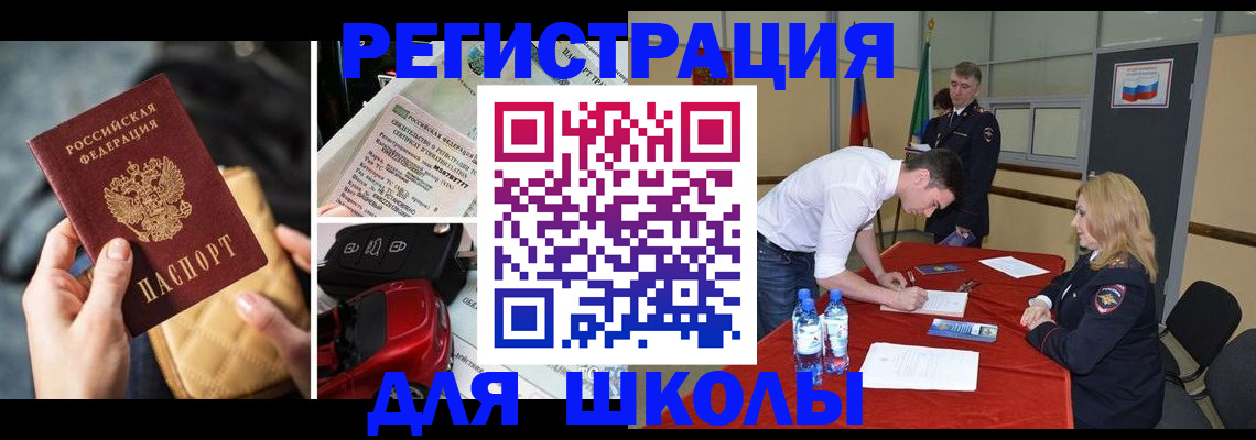 найти адрес прописки в Самаре